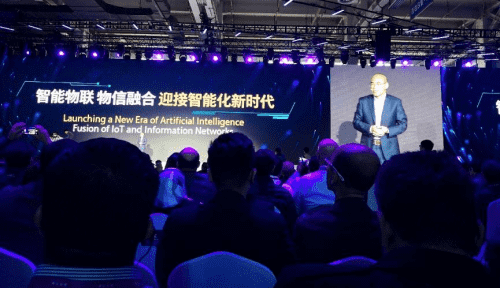纽约国际588888应邀出席“智涌钱塘”2019 Al Cloud生态大会