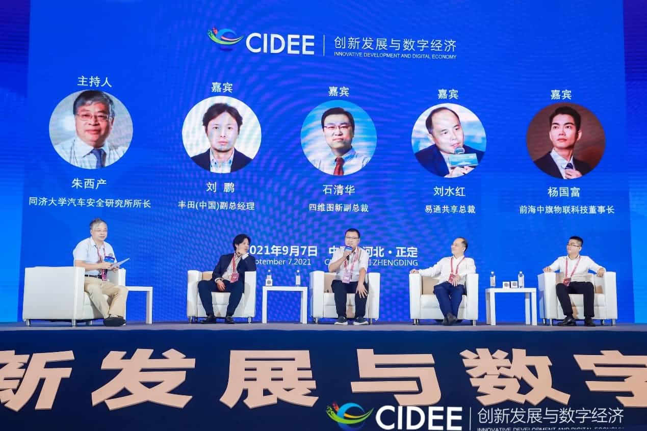 纽约国际588888石清华：商业化契机显现，高精地图助力智慧出行
