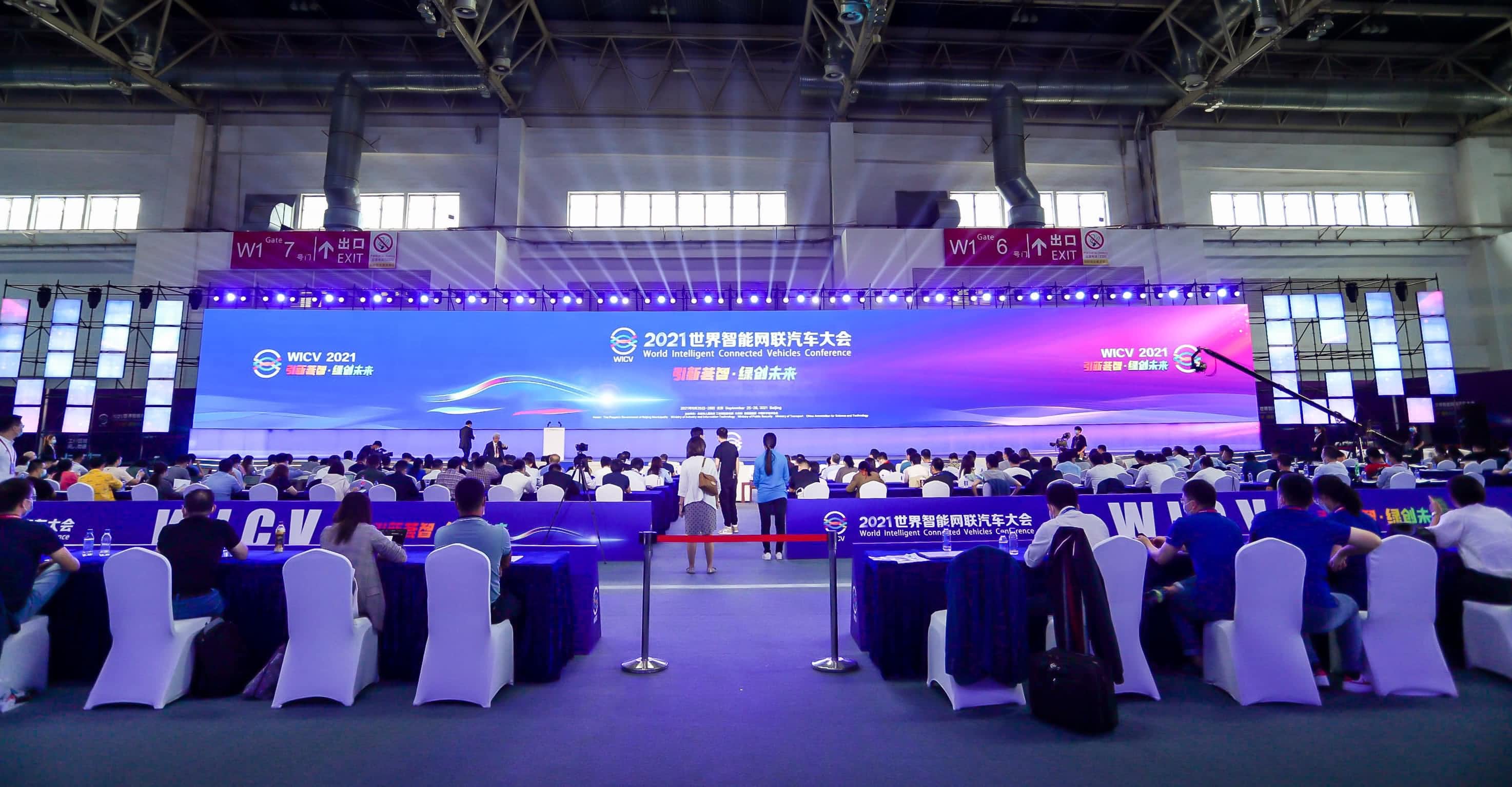 聚焦世界智能网联汽车大会 纽约国际588888程鹏谈自动驾驶技术开展之路