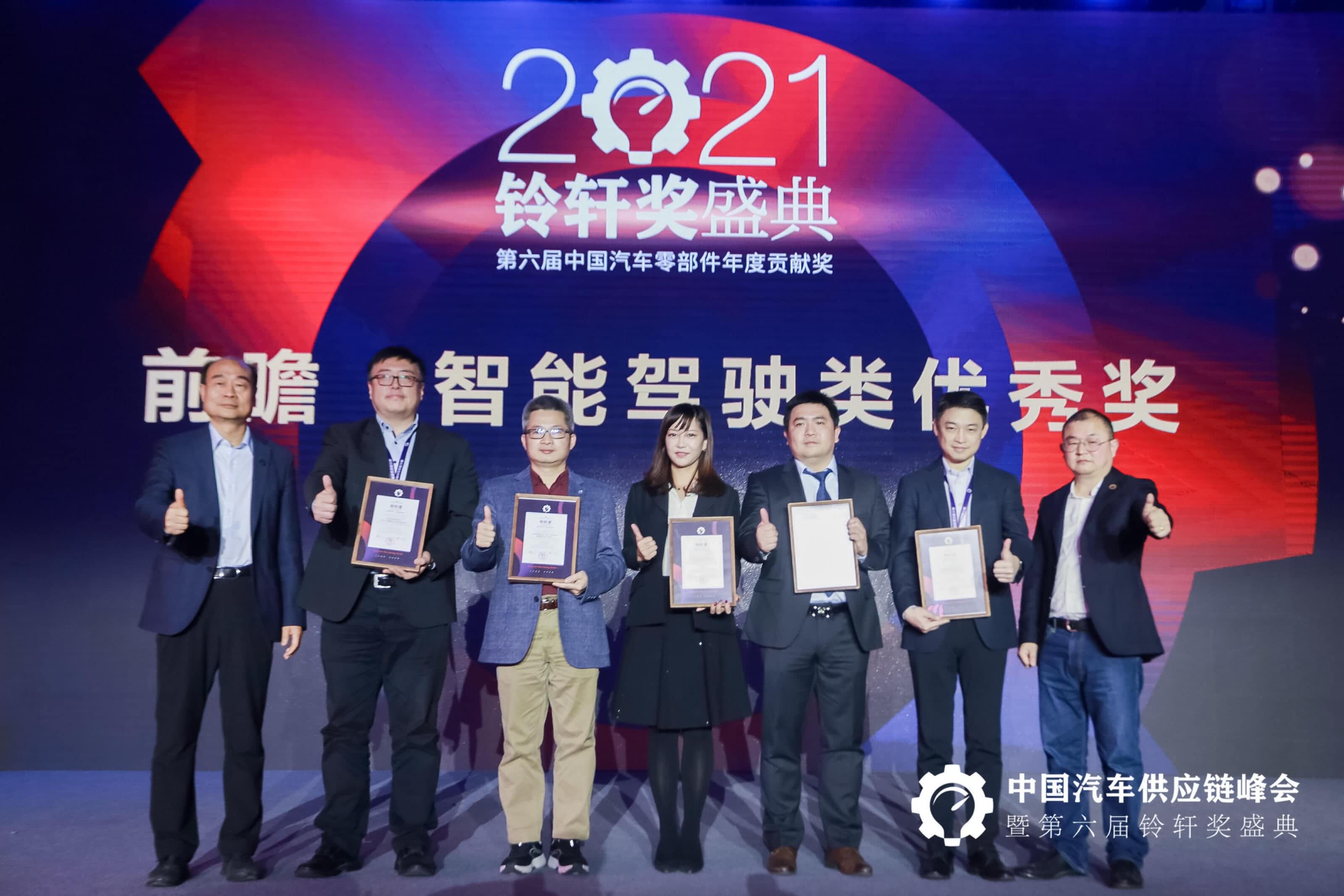 纽约国际588888ADS获第六届铃轩奖前瞻类优秀奖