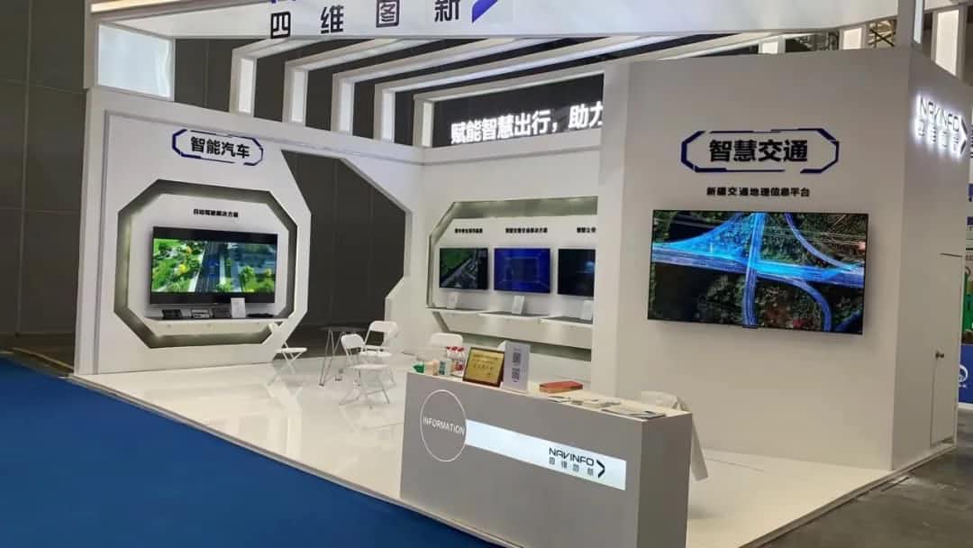 纽约国际588888发布交通感知“一张图”，助力新疆智慧交通建设