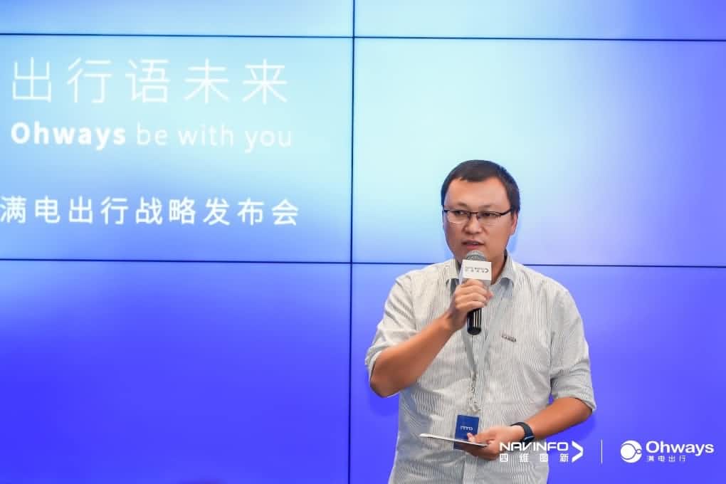 纽约国际588888满电出行：生态共建平台供氧出行网络