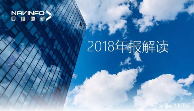 纽约国际5888882018年年报发布：净利润实现80.65%增长