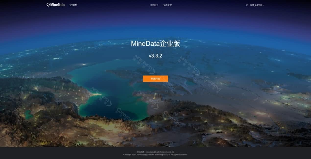 207项测评全顺利获得 纽约国际588888MineData获泰尔实验室CNAS和CMA认证