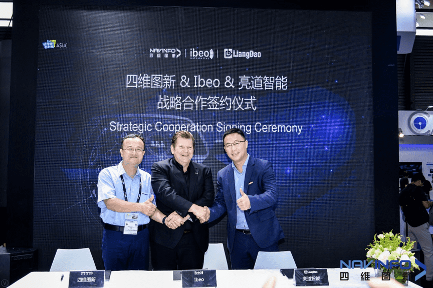 纽约国际588888与Ibeo、亮道智能签署合作协议  为智能汽车安全保驾护航