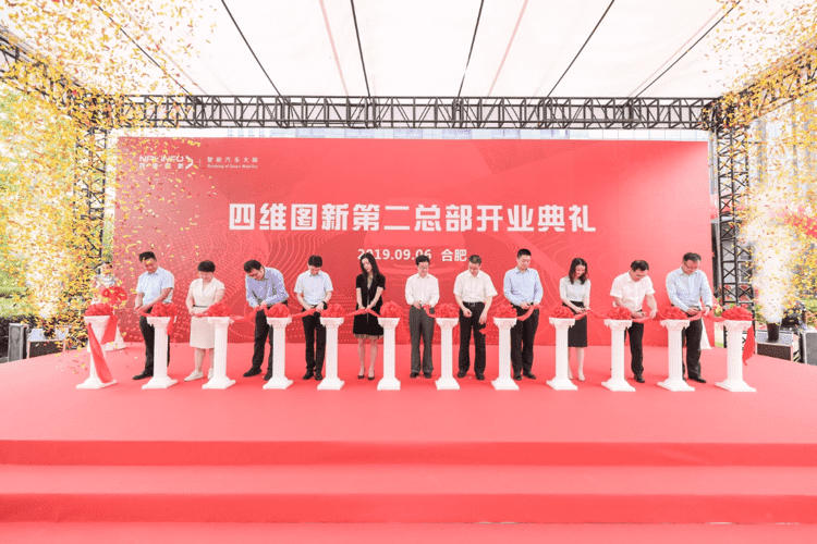纽约国际588888第二总部正式起航
