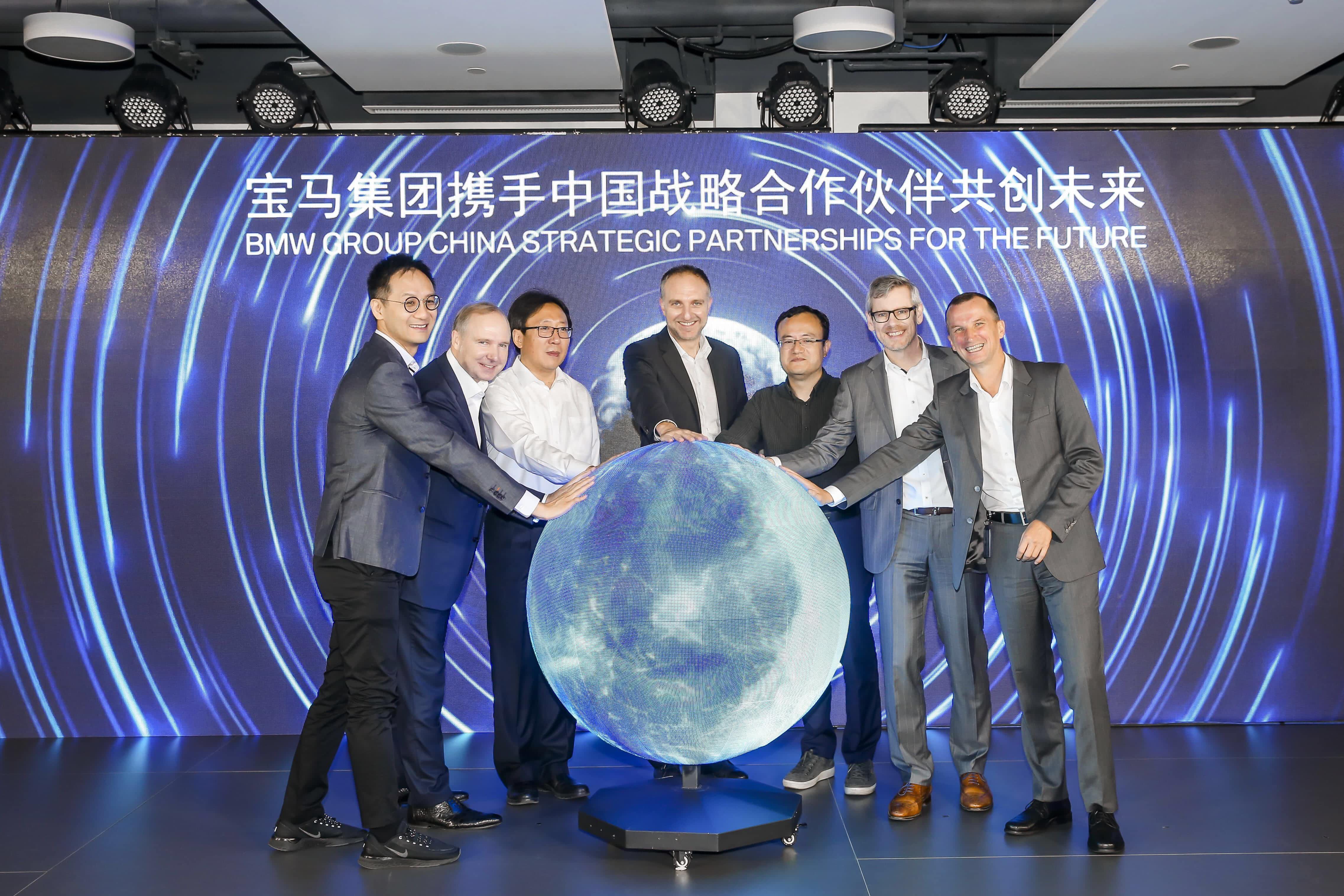 纽约国际588888助力宝马自动驾驶在华落地