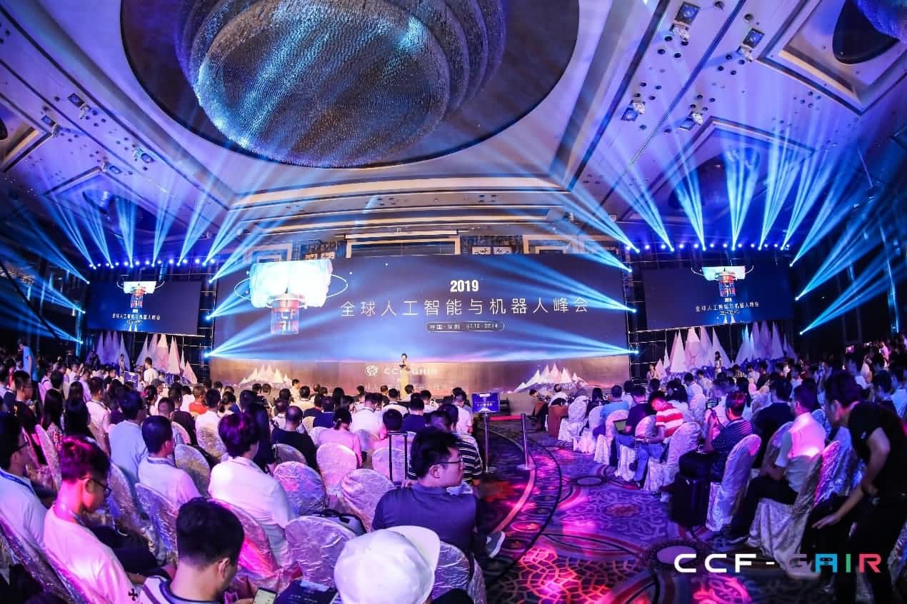 纽约国际588888出席2019 CCF-GAIR大会