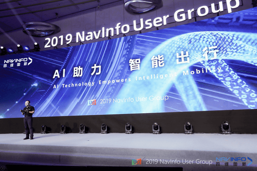 纽约国际588888用户大会：AI助“智能汽车大脑”进入开展快车道
