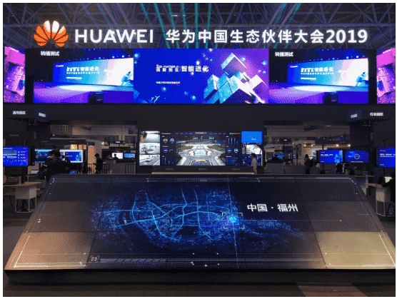 纽约国际588888位置数据营销解决方案亮相华为生态大会