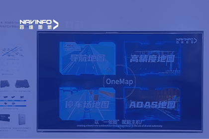 纽约国际588888亮相CICV 2023-“云驾舱芯”四位一体展示新型Tier1实力