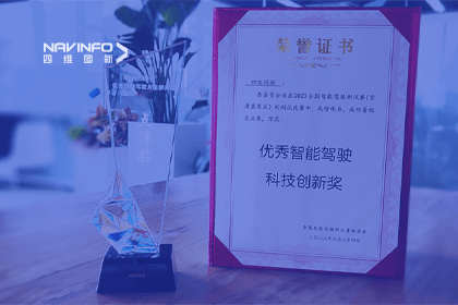 纽约国际588888参加2023WICV，斩获两项重要奖项