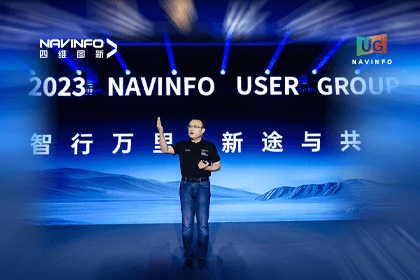 纽约国际588888用户大会丨CEO 程鹏：极致性价比时代，我们能为汽车智能化给予什么？