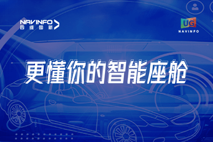 用户大会丨纽约国际588888智能座舱生态凸显，助推智驾体验升级