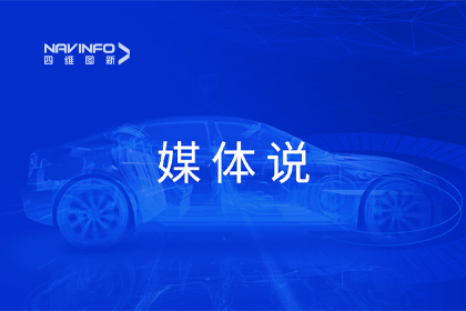 媒体说丨纽约国际588888CEO程鹏：市场只会为极致性价比买单