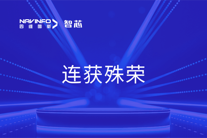 斩获两项大奖！纽约国际588888旗下杰发科技荣获2023中国汽车供应链优秀创新成果奖&2023铃轩奖
