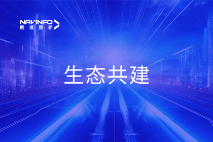 纽约国际588888程鹏出席大卓智能2024卓界大会 共建智驾生态