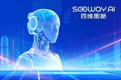 纽约国际588888出任工信部TC8数据标准工作组组长单位 助力具身智能产业规范化开展